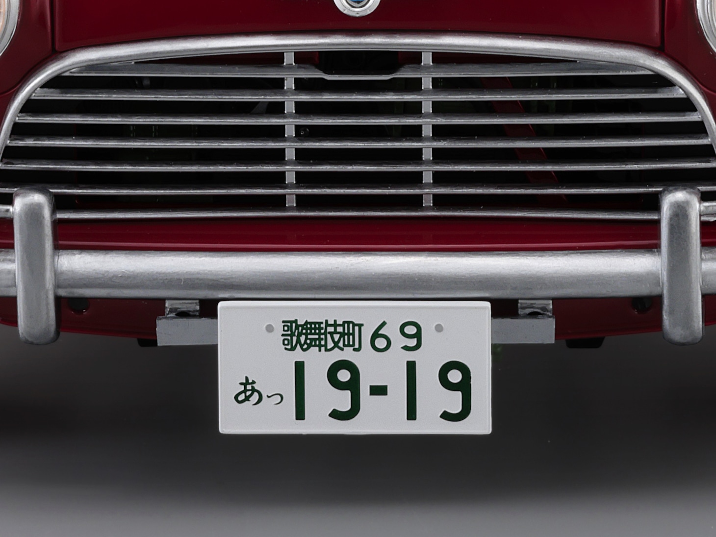 「モーリス・ミニクーパー 1275S Mk-I」