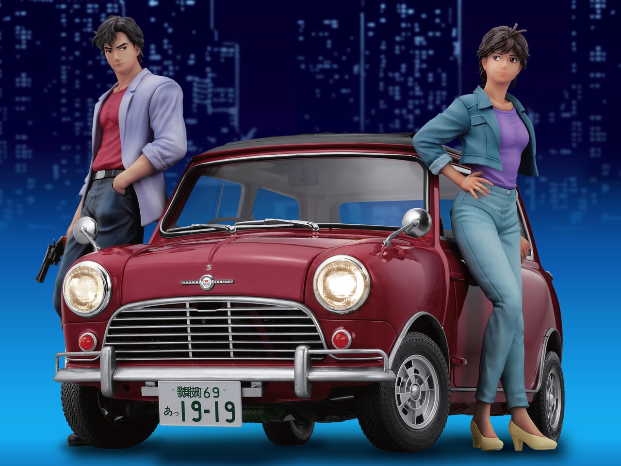 モーリス・ミニクーパー 1275S Mk-I」と冴羽獠、槇村香の