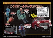 プレミアム定期購読のプランで届くフィギュアセット