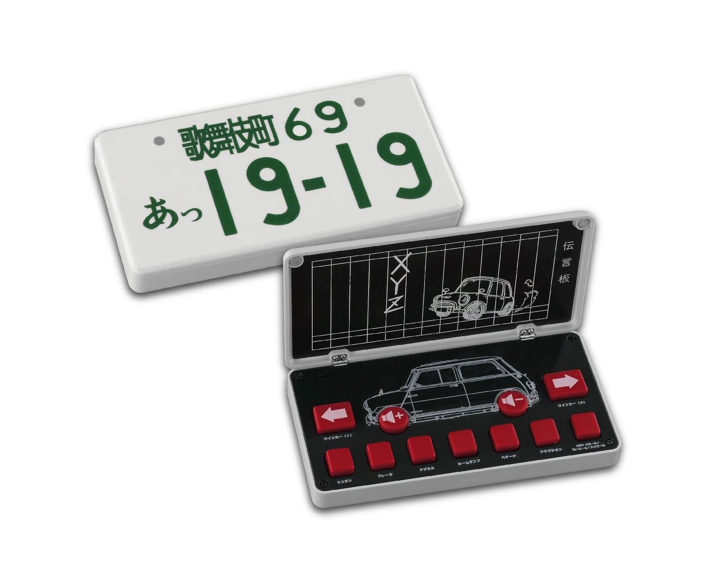 「モーリス・ミニクーパー 1275S Mk-I」のライトを操作するリモコン