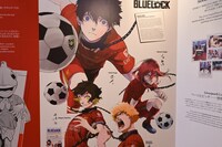 「ブルーロック」コラボイラスト