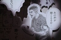 スティーブン・ジェラード氏を描いたイラスト