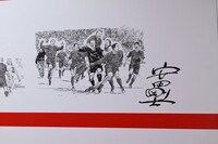 安田剛士描き下ろしイラスト