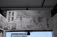 地下1階に掲示された安田剛士による描き下ろしマンガ