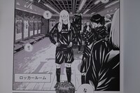 地下1階に掲示された安田剛士による描き下ろしマンガ