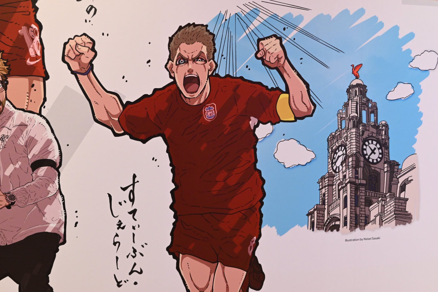 スティーブン・ジェラード氏を描いたイラスト