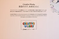 就職支援プログラム「Creative Works」の紹介パネル