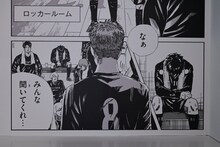 地下1階に掲示された安田剛士による描き下ろしマンガ