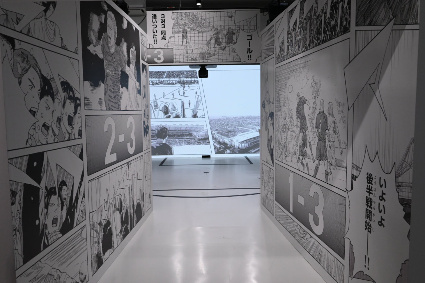 体験型展示につながる通路
