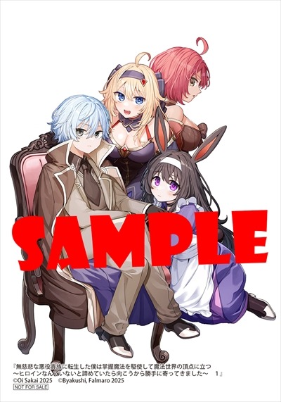 ゲーマーズ特典