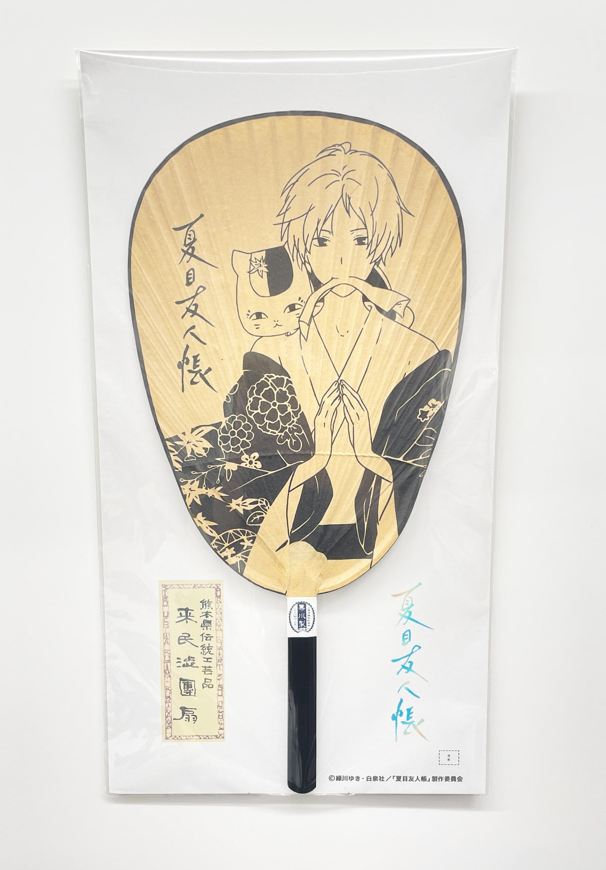 爆音列島 サイン入りポスター 爆音列島ポスター」用の描き下ろしイラスト。 - 初回分には高橋