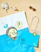 「夏のおでかけセット」