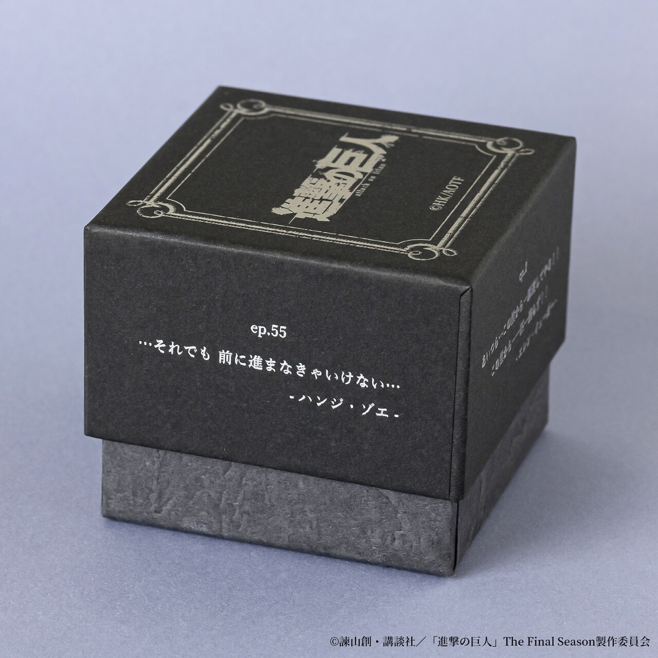 TUfaveTVアニメ「進撃の巨人」コラボジュエリー専用ボックス