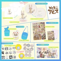 夏コミで販売される「メイドインアビス」グッズ