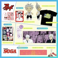夏コミで販売される「アカギ」シリーズのグッズ