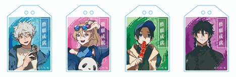 アクリルお守り ※画像はイメージ