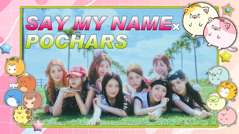 TVアニメ「ぽちゃーズ」の主題歌に決定した「ShaLala(Japanese 
version)」(c)ぽちゃーズ製作委員会/(c)iNKODE Entertainment