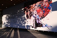 「Fate/Grand Order Servant Art Chronicle -最終再臨展-」