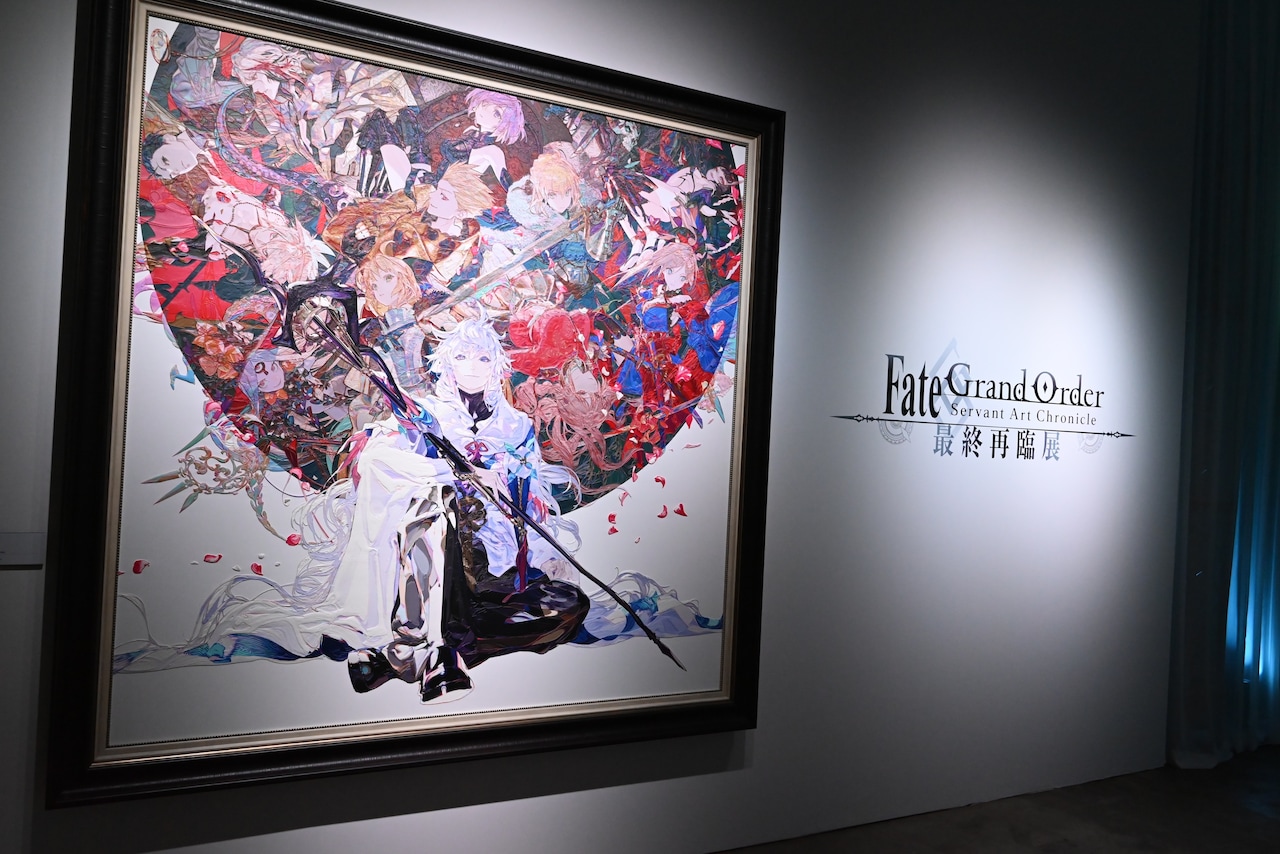「Fate/Grand Order Servant Art Chronicle -最終再臨展-」エントランス
