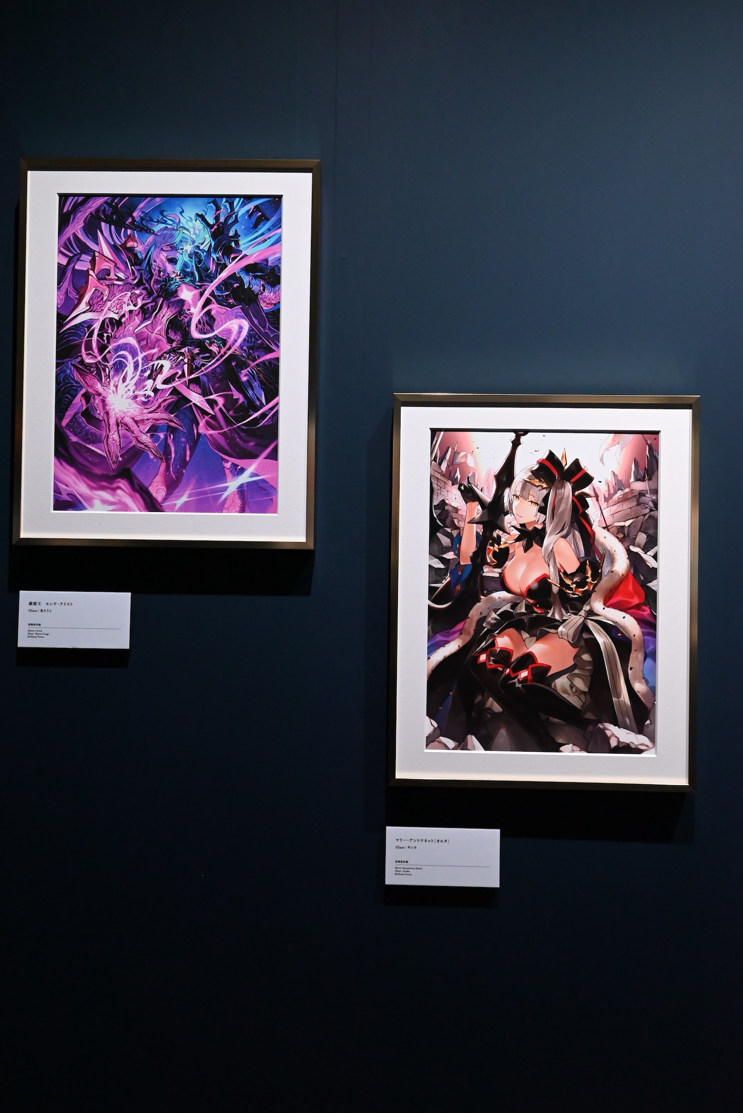 「EXTRAルーム」