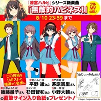 プレゼントキャンペーンの告知画像