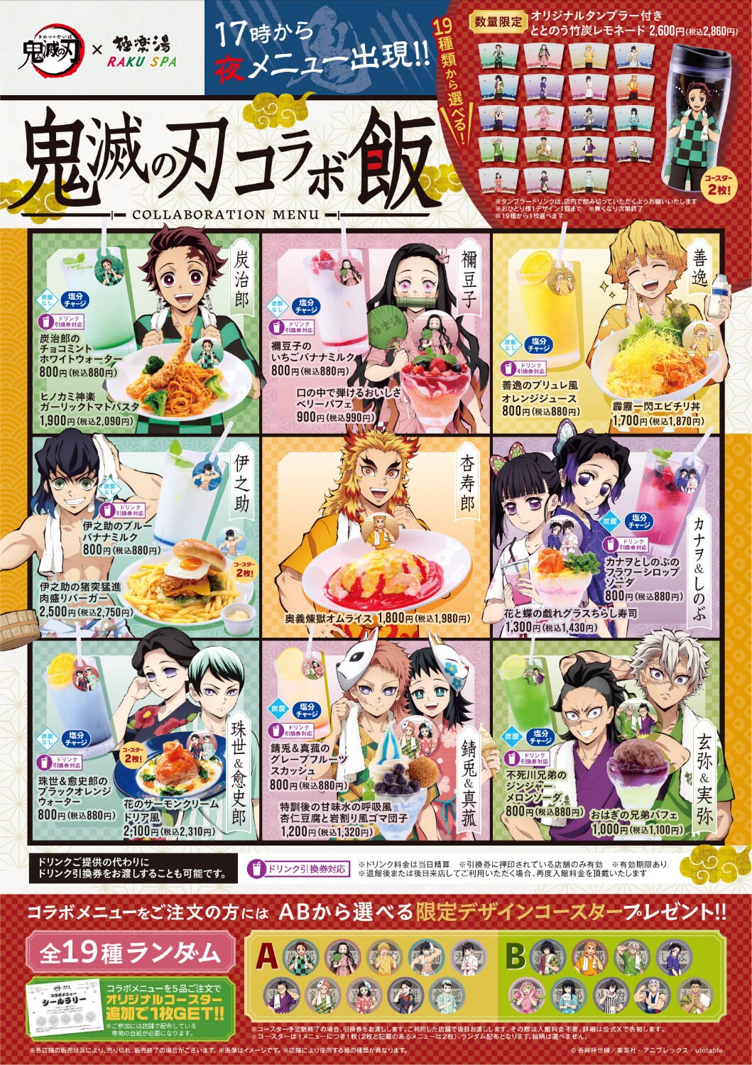 LaLa　原画展　複製原画　桜蘭高校ホスト部 Amazon.co.jp: LaLa 原画展 複製原画 桜蘭高校ホスト部 QWIU