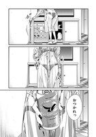 「Mommy～復讐の条件～」より