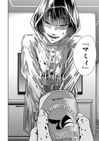 「Mommy～復讐の条件～」より