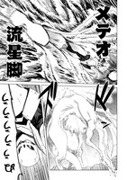 「異世界特捜スカリオン」より