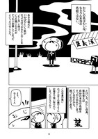 「くもはち。」より