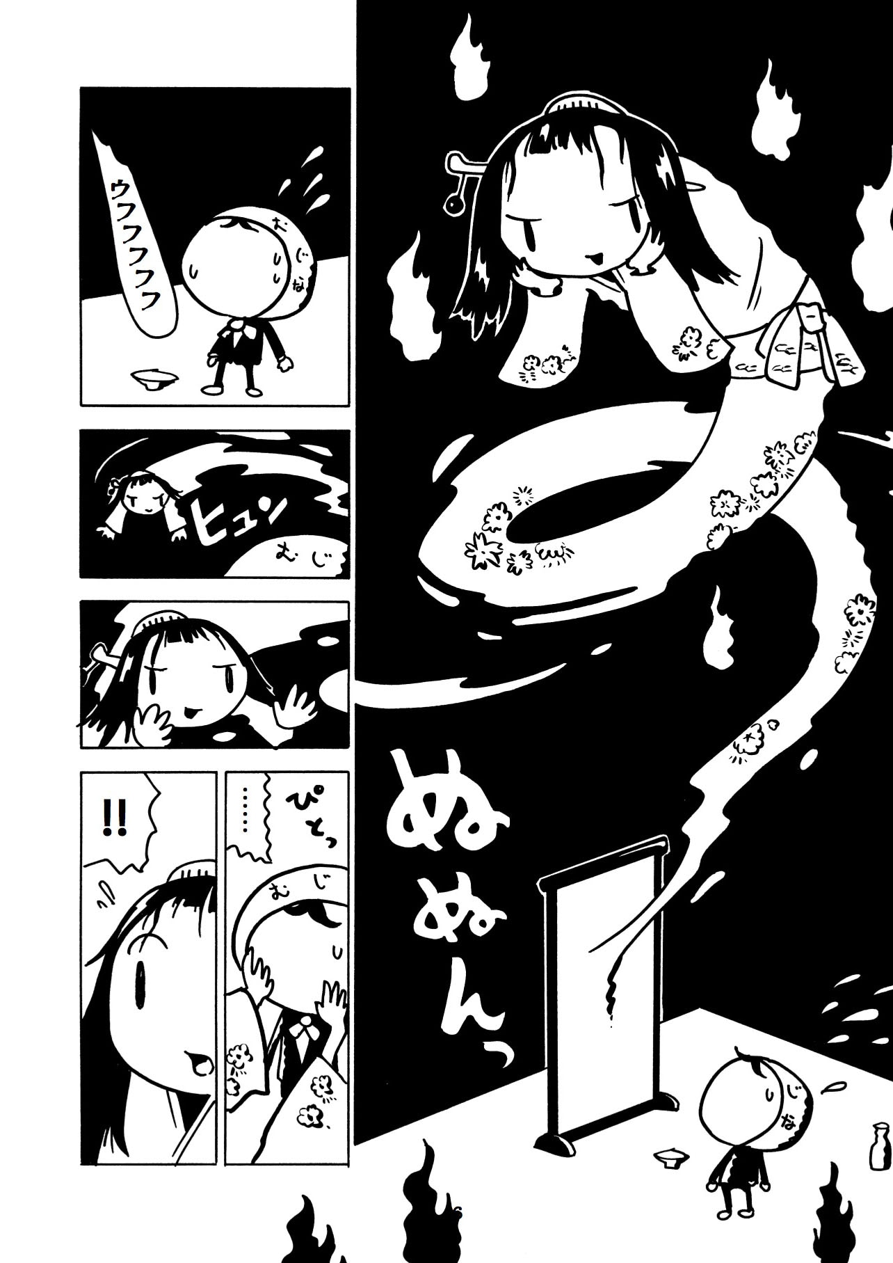 「くもはち。」より