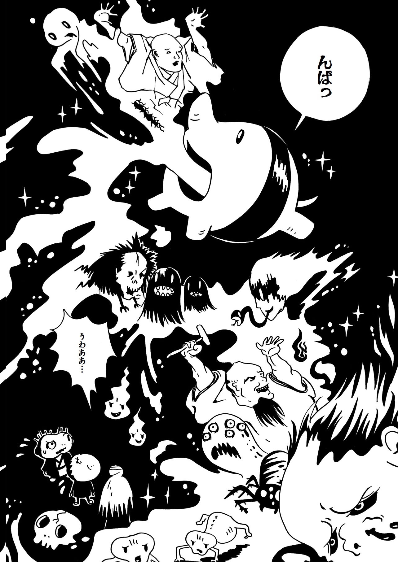 「くもはち。」より