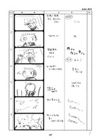 絵コンテ「妖怪小戦争絵」