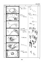 絵コンテ「妖怪小戦争絵」より