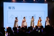 「『前橋ウィッチーズ』ライブ ~貴方が望むならOPEN~ Chapter4」昼公演より (撮影:曽我美芽)
