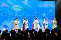 「『前橋ウィッチーズ』ライブ ～貴方が望むならOPEN～ Chapter4」昼公演より （撮影：曽我美芽）