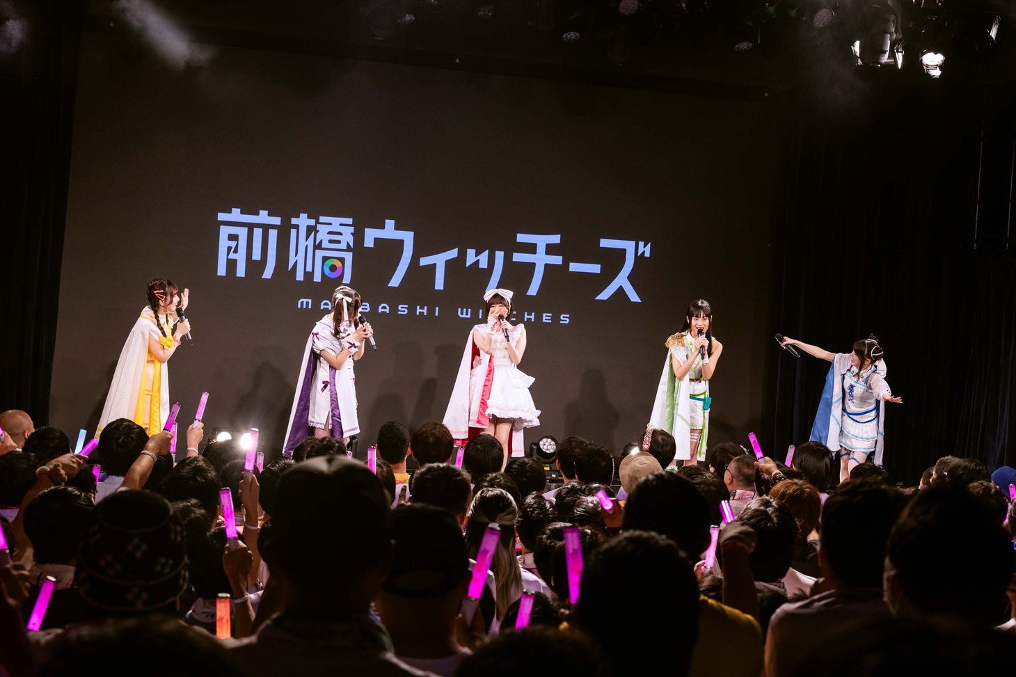 「『前橋ウィッチーズ』ライブ ～貴方が望むならOPEN～ Chapter4」夜公演より （撮影：曽我美芽）