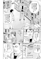 「湾岸ミッドナイト C1ランナー」より