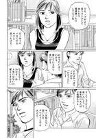 「湾岸ミッドナイト C1ランナー」より