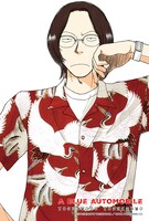 直筆サイン入り特別版に付属するポストカード