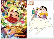 「クレヨンしんちゃんクイズラリー」で手に入るクリアファイル