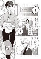 「マイハーフ」より