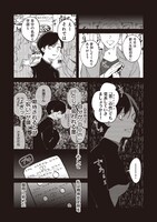 「マイハーフ」より