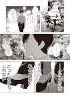 「マイハーフ」より