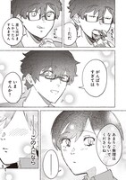 「マイハーフ」より