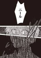 「マイハーフ」より