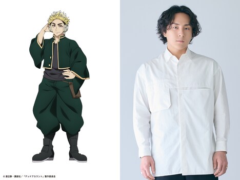 柄本成彦（CV：鈴木崚汰）