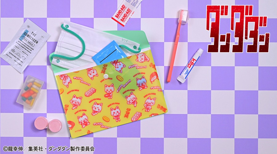 アニメ「ダンダダン」エンベロープケース