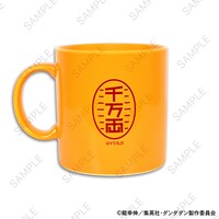 アニメ「ダンダダン」マグカップ