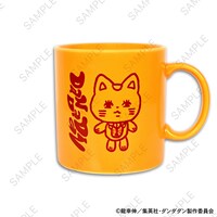 アニメ「ダンダダン」マグカップ